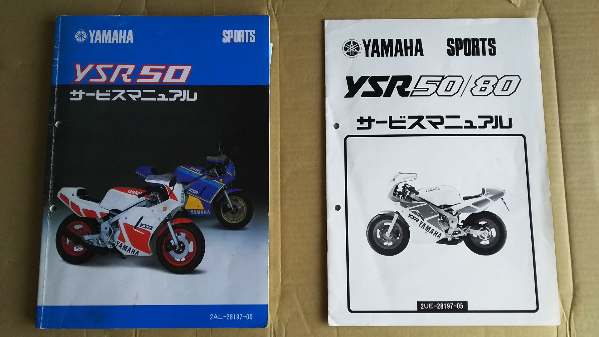 YSR80エンジン 点火系統点検: カスタムバイク YAMAHA RD50SP改